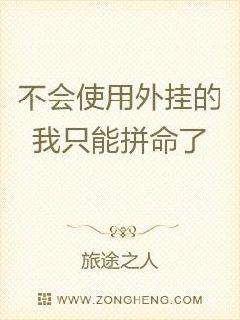 人人添