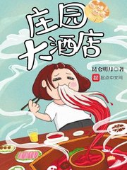 假装自己在医院图片