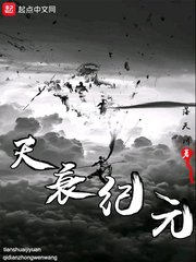 失落的宝藏