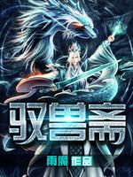 堕落老师动漫全集观看
