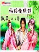 纯情房东俏房客动漫