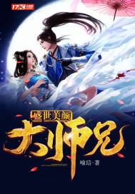 武广铁路