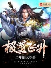 神探伽利略2