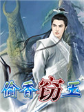 免费漫画理论在线观看