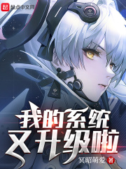 掌中星际
