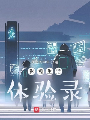 在世界尽头咏唱恋曲的少女