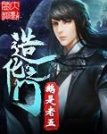 我的风流岳每2免费观看
