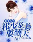 热热爱