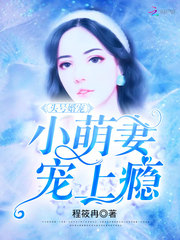 都市逍遥仙帝司徒墨