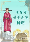 狂战