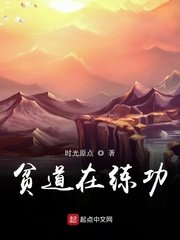 斗罗大陆第300集