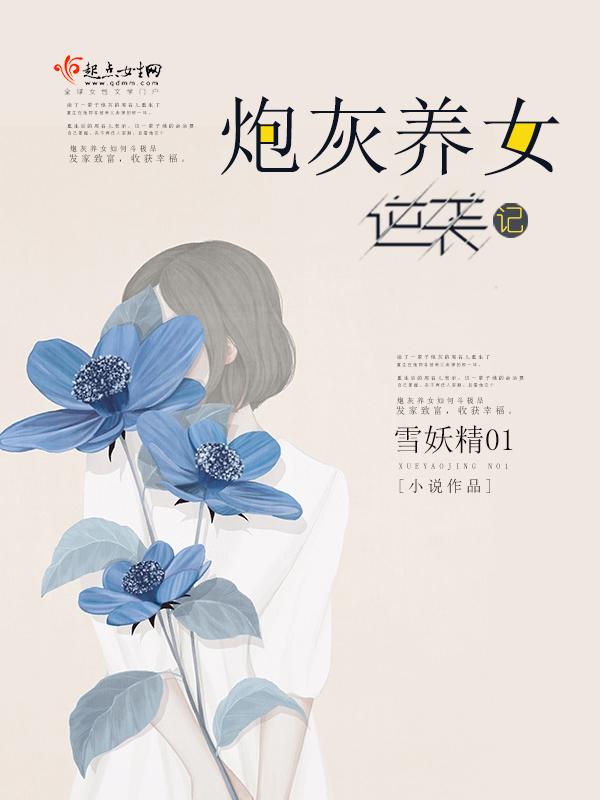 金瓶梅第五集