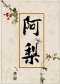 爱情公寓5在线免费观看