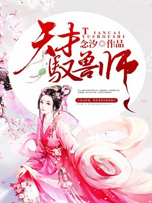 亚洲第一成网站