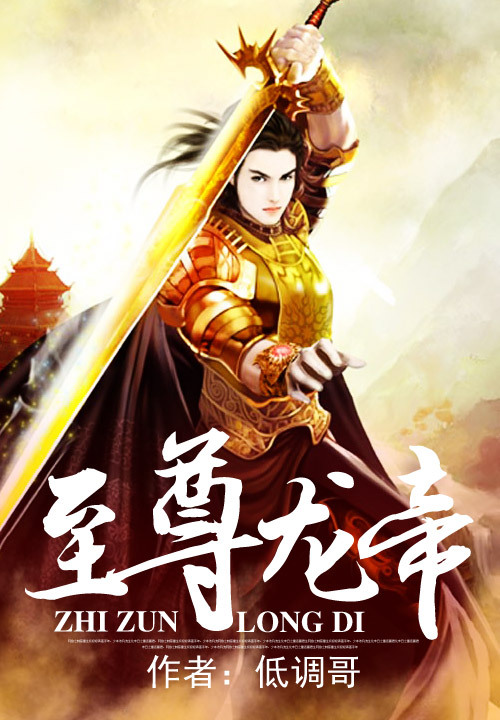 穿越随便爱的世界女主