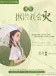 娇门吟 1v1甜宠