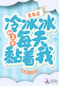 豪门少爷的极品后宫