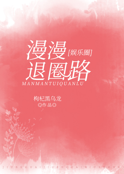 dnf人偶师
