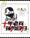 晚娘2百度云