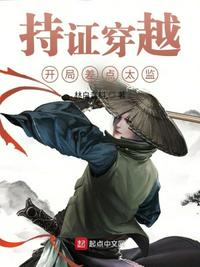 人妖系列之双性人妖网站