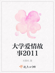 丝瓜秋葵草莓香蕉榴莲绿