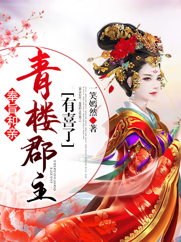 当我得了绝症后他们都追悔莫及小说