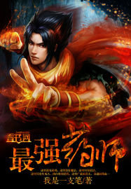四虎影视永久在线精品