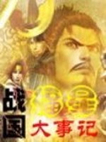 娇纵成瘾