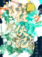 天蝎座之夜1免费看