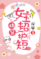 漆黑的子弹第二季