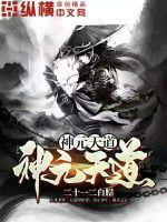 护士来查房我没忍住
