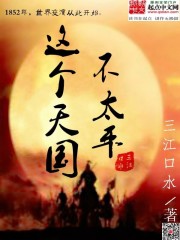 一窝三宝喜当爹封北辰