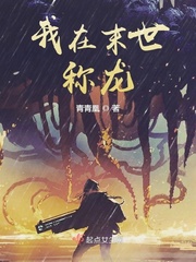 纲手同人www黄漫画在线观看