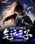 公主恋人ova1-2在线观看