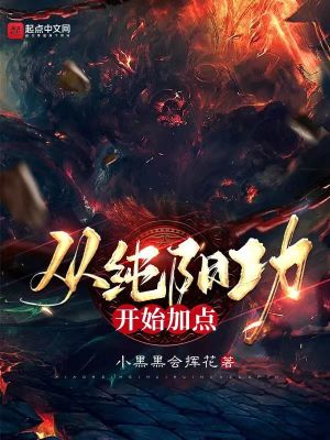 征服者的欲望