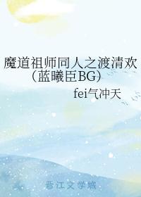 双修高手在都市