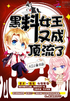 乡野春情