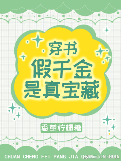 我的性教老师2中文字幕