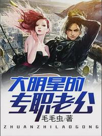美女隐私密免费视频