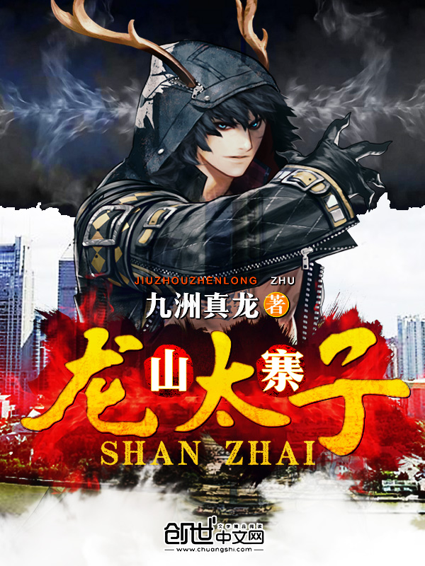 爱沢莲在线播放大片