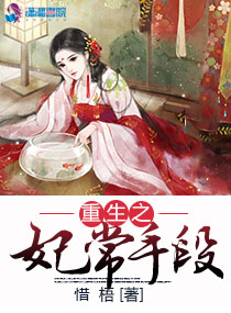 摄像头监控农村夫妻