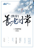 孩交啪啪网址