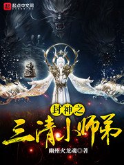 我和闺蜜在公交被八人伦