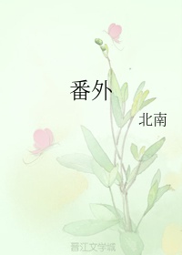 sugar杨晨晨宅男女神
