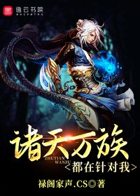 企鹅直播平台在线观看