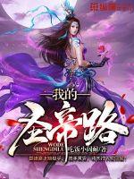 一路向西在哪里可以看