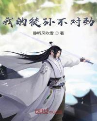 处女座和天秤座合适吗