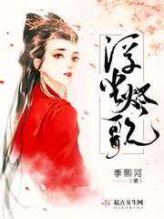 杨幂11分钟