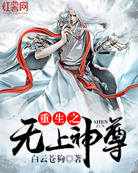 今天让领导弄了两次怎么说
