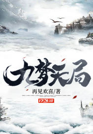 一场风花雪月的事未删减在线观看